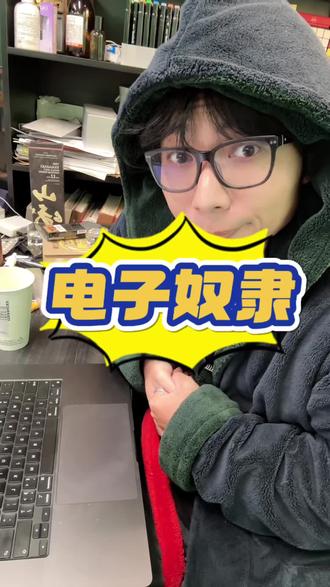 电子奴隶Clawdbot#Clawdbot