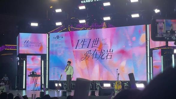 张紫豪演唱会#张紫豪 #可不可以 #音乐