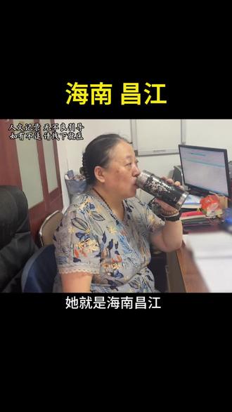 不必焦虑,自有安排。#人文故事 #正能量 #原创视频 #海南 #昌江