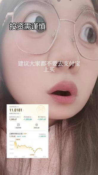 实时更新,黄金又跌了#黄金大跌 #今日金价 #黄金大涨 #黄金卖了 #黄金现在该不该买呢