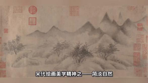 米友仁(1074—1153),米芾长子,“米氏云山”的完成者,是宋代“简淡自然”美学精神的核心代表。他彻底摆脱了北宋院体画追求形似的风格,独创“米点皴”(落茄皴),以水墨横点草草而成,描绘江南烟雨,画面不求工细,而气韵生动。
他将创作视为“墨戏”,主张作画应如“世海中一毛发事泊然无着染”,需保持内心虚静,让心灵与自然同流。其山水不再是景物再现,而是胸中丘壑的映照。此外,他推动了诗、书、画的深度融合,在《潇湘奇观图》等作中以长款题跋抒发心境,使画境因诗文而意蕴更深,构建出完整的文人审美世界。
他号“懒拙老人”,人格上的疏离机巧与艺术上的平淡天真相统一。米友仁的“简淡”并非技巧简陋,而是历经涵养后的生命提纯。他将绘画从状物转向写心,深刻诠释了“平淡天真”的宋代追求,并对后世倪瓒等人影响深远,其艺术正是宋代士人追求内心宁静、与自然融合的永恒回响。#宋代美学 #宋代绘画 #宋代艺术 #韵外之致
