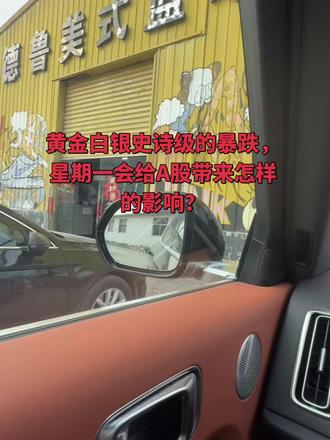 年前最后10个交易日……