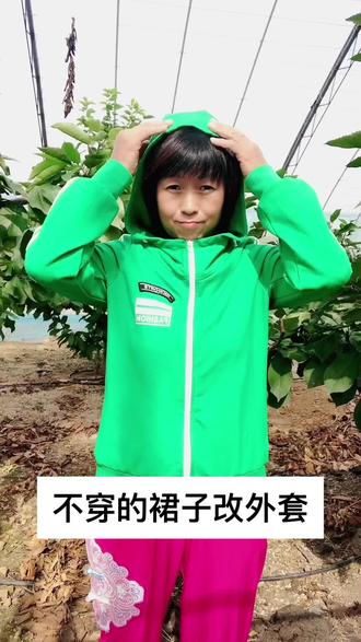 不穿的裙子改外套#针线活 #实用小技巧 #旧物改造