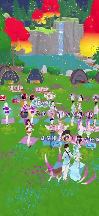 愢先生:
今天是2026年2月14日,一个充满爱意的情人节。生活需要一些仪式感,我希望通过这样的方式,把我对你的情感好好记录下来,并将这份温柔永远珍藏在心底。很幸运,我们能够在彼此的生命中相遇,成为对方心中最重要的人,是那种无法割舍的存在。在这个充满爱的日子里,我想慢慢地向你倾诉心声。未来的路还很长,我希望在接下来的每一天,我们都能一起面对所有的不如意,一起分享生活中的小美好,彼此珍惜,互相包容。我多么希望,因为有彼此的陪伴,我们都能感受到生活的美好与温暖。我不想用太多华丽的词藻,只愿和你一起过简单而踏实的生活。漫长的路,我们慢慢走;深厚的情,我们细细说。愿未来的每一天,美好如期而至,愿我们岁岁常欢愉,年年皆胜意,充满喜乐,长久安宁。我不求轰轰烈烈,只愿岁月静好,身边始终有你。即使日子平淡,只要和你在一起,就足够让我心安。我害怕时光飞逝,害怕世事无常,所以我更想紧握你的手,把每一个平凡的日子都过成我们独有的浪漫。往后的余生,无论风雪还是平淡,我只想一直陪伴着你!
爱你的伴侣:唸#奇幻露营#浪漫惊喜#情人节礼物 #相亲相爱