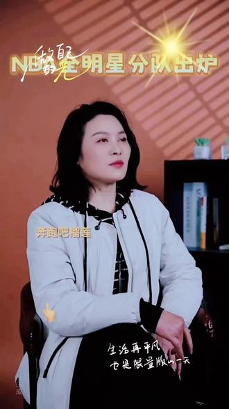 NBA全明星分队出炉#nba #篮球比赛 #国际篮球比赛 #国际