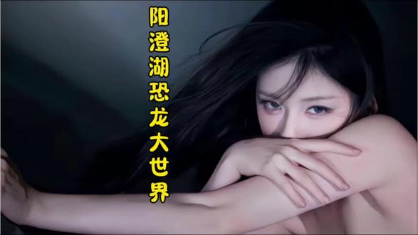 今年不带孩子去阳澄湖恐龙大世界游玩,真的亏大啦#旅游推荐官#亲子游玩好去处#阳澄湖恐龙大世界#遛娃好去处#旅游攻略