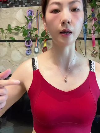 捡漏的确奇家的新款速干高弹性感内衣👙#运动#锻炼 #运动内衣 #运动女孩