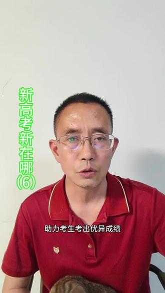 新高考之等级赋分办法