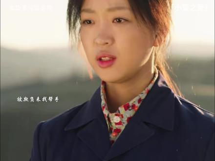 拼命挣扎找条活路 #小爱之爱 #滕泽文 #滕泽文新剧 #热播电视剧