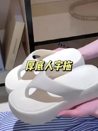 #夏季凉鞋 #脚宽脚胖都可以 #女鞋推荐 #宝藏鞋子 #好物分享