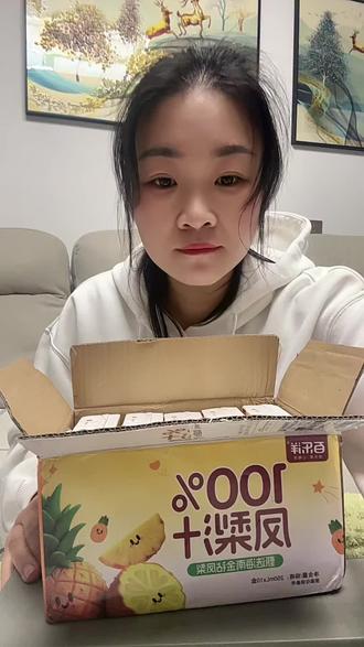 #凤梨汁来喽#
没有任何添加剂的纯果汁的一款饮品
#姐妹可以放心给宝宝喝#