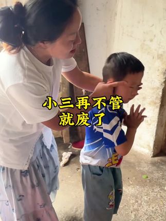 父母是孩子的镜子,孩子是父母的影子,言传身教,以身作则#努力成为更好的自己