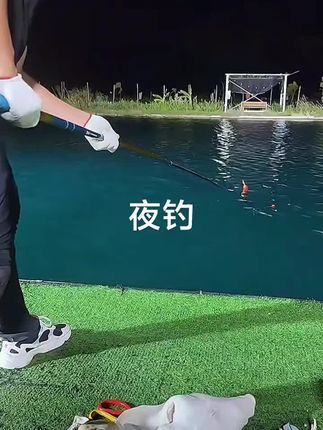 夜钓#游泳 #钓鱼 #休闲娱乐 #水上活动 #玩水
