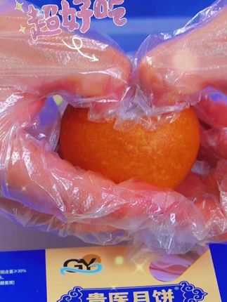 #中秋月饼 #手工月饼#传统糕点 #强烈推荐