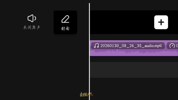 《雨下一整晚》➕秦霄贤语录#秦霄贤 #秦霄贤的秦璇燃 #雨下一整晚 yc不知 #秦霄贤