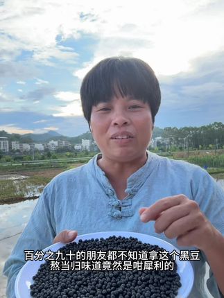 #广东 #江门 #粤语