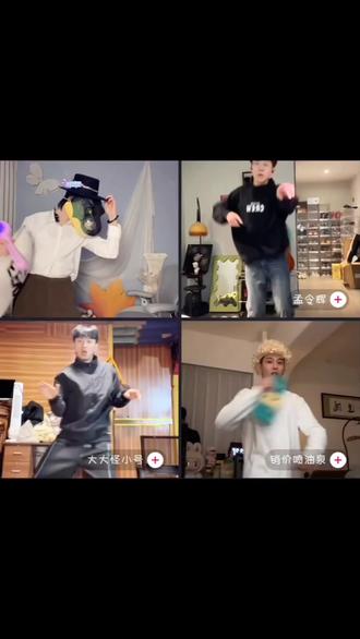 起组合名叫“非常打扰”的是天才来的吧 真“非常打扰”了
#何秋亊 #陈小佳 #大大怪 #孟令辉 #非常打扰