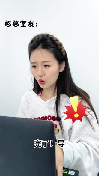 论文修订完一保存,回到解放前?原因在这! #毕业论文修改#论文怎么保存#毕业论文格式#大学生日常发疯