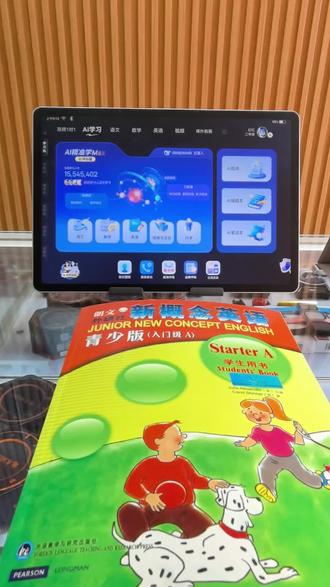 读书郎学习机的 AI 超级文件可以翻译点读课外的英语书和练习册#读书郎双师学习机#学练机#学习机#嫩江读书郎#嫩江同城