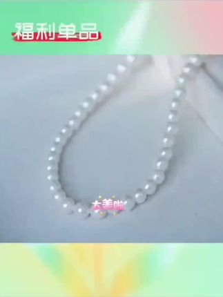 丽沁 链子925银 fever同款满串珠珠项链优雅高级感颈链精致锁骨链#锁骨项链 #锁骨项链推荐 #项链搭配技巧 #项链吊坠 #气质搭配