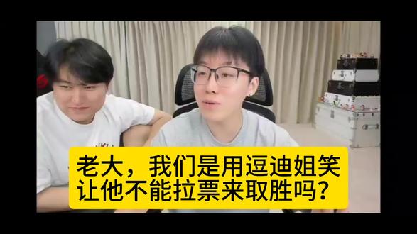 与迪门精彩pk #陈泽 #陈泽朋友圈 #陈泽直播回放