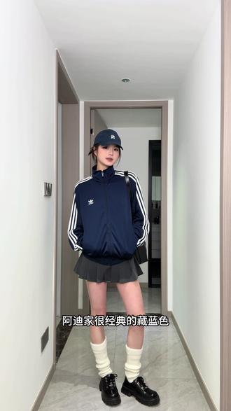 韩版阿迪外套穿搭分享!经典基础款又韩系#阿迪达斯 #阿迪穿搭 #韩版阿迪 #穿搭 #ootd