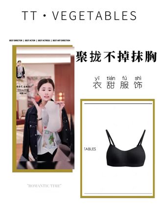 【一秒聚拢·全天防滑】,这款“隐形小钢圈”文胸,颠覆传统!40次机洗仍稳如“壁虎爪”,跑跳不跑位,0闷热、0压痕,夏日24h像没穿一样自在。#文胸 #品质女装 #盛夏穿搭扫货季 #穿搭的尽头是极简 #今日人设是都市丽人