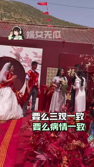 我将辞职,彻底研究你们四个的关系#婚礼 #搞笑 #整活 #司仪