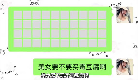 一起做来霉豆腐,嗯对#娱乐 #抽象