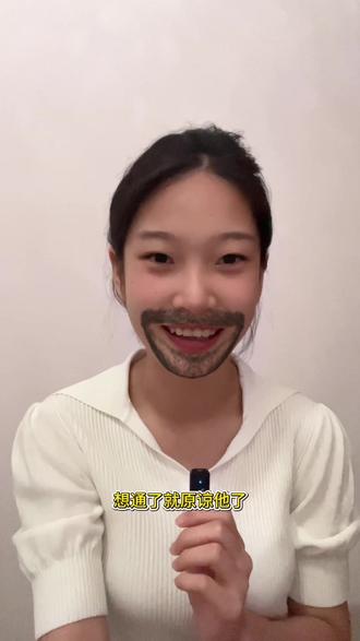 命里老婆就是白新羽吧 #小白杨#白新羽 #俞风城 #188男团