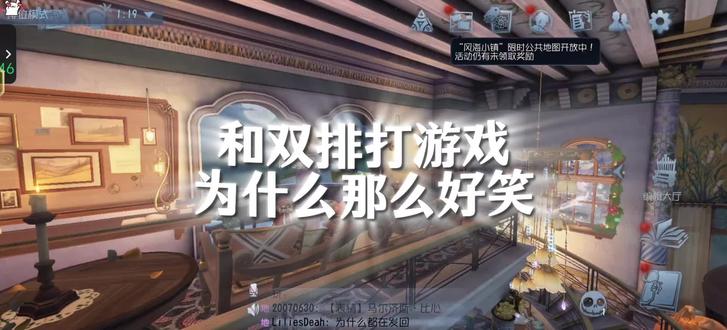 #第五人格#双排#游戏日常
友情出演的画家:@☞ 💰
