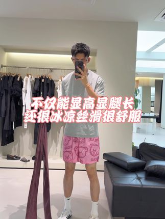 不贴腿的窄版直筒裤,上身也太显高显腿长了,面料轻薄透气还柔软舒适,夏天这样穿好舒服!#显高显瘦显腿长 #夏季穿搭 #品质男装 #潮流穿搭 #面料柔软舒适
