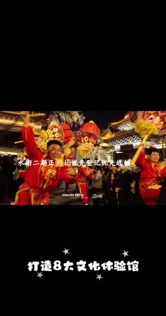 正月初五、初六晚上18:40高烨社火在靖远与您不见不散,靖远水街又一次火起来了#靖远水街 #民族特色民族文化