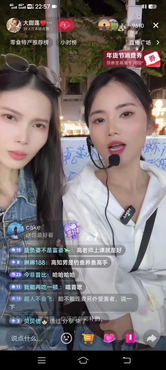 莲老师@大甜莲♥️11号还坐月子吃的鸡🐔 慧宝@@慧宝 组合深度分析高知男