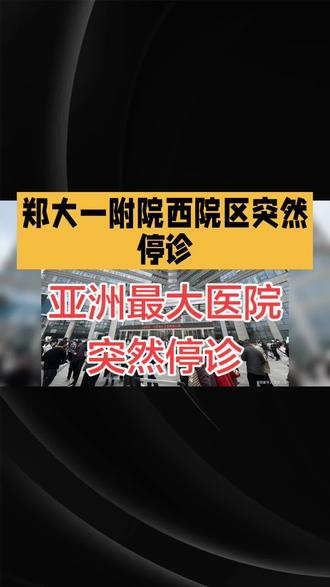 #科研创新#精细化管理#规模化转型#不迷路