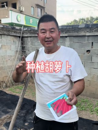 #抖音新农人 #我的乡村生活 #农村生活日常 #农村生活农村人 #龙泉鑫龙农资