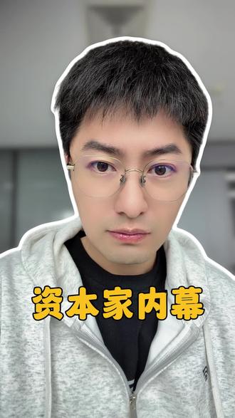 分享一个智能体信息差玩法#豆包#AI智能体#IP智能体#智能体#爆款视频