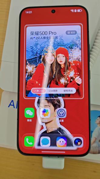 荣耀手机快速分屏和开启悬浮窗#荣耀手机#内江荣耀