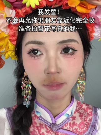 幸好补上了,不然就…#妆面记录 #补妆 #散粉 #男朋友 #内容过于真实