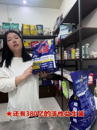 一款猫狗都爱吃的全价无谷十拼冻干猫粮四十九块九买一袋在送一袋整整两大袋
