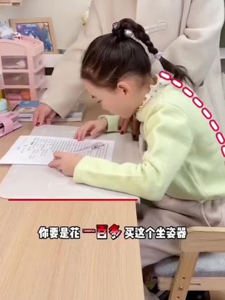 孩子总是喜欢趴在桌子上写作业,于是给它安排了这个黄金倾斜12度坐姿矫正器,学习桌、书桌都可以用,轻轻一放,桌面就抬起来了,孩子读书写字就不会低头了,而且它还加大了肘托,孩子写字的时候手肘也不会悬空了,这样就能防止弯腰驼背,保护视力,真的太实用了!#纠正器 #习惯 #学生党好物推荐