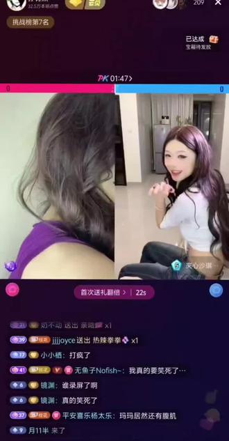 宥熙家旁边的鸡都打鸣了,两个人还跟小孩子一样抓对方有没有回头,笑死我了
#孙宥熙 #夹心沙琪玛 #直播名场面 @孙宥熙 @夹心沙琪玛