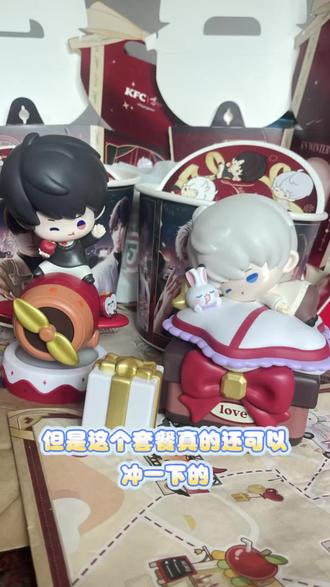 12.28恋与深空联名肯德基,玩具Duang大一个,值了
#恋与深空联名肯德基#恋与深空#秦彻 #夏以昼 #沈星回