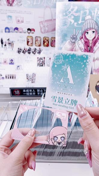 偷星冬日来信一发出A 快来吸欧气!!
#偷星九月天 #偷星九月天拆卡 #偷星九月天沧月 #拆卡 #偷星九月天三月四月
