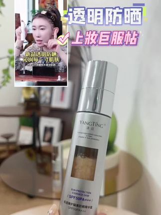 这款防晒被老粉一直忠爱,3年的老配方,是真的非常有匠心的配方,真的好用,我自己用了3年了#防晒#好物分享##防晒好物