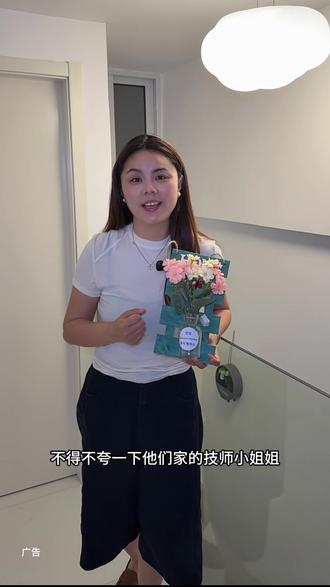 这么好的地方踩背一般人真不知道!还有活动记得先团劵!#漫里踩背#卸下重担轻松破局