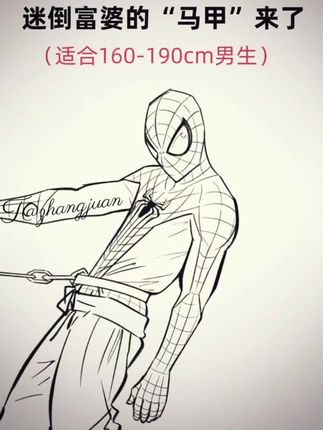 时尚马甲#创作灵感#初秋一周不重样穿搭#休闲百搭 #品质男装@抖加上热门 🔥dou+ 热点宝🔥