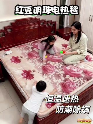哎呦我的妈呀啊,红豆明珠的品牌的电热毯才这个价格,这也太便宜了吧,还一米八乘两米的尺寸,带双温双控的四档可以调节,还有定时的功能。你像我啊,比较怕冷,我可以单独打我这面,如果老公那面不开都没事,尤其早上,咱要忘关也没事。人不有定时功能吗?到点自己就给您关机了,电热毯咱一定要整个好的,毕竟插电用的嘛。你看人家啊,都是今年新款的,面料都是这种亲肤牛奶绒的,摸起来就特别的柔软啊。那一次买个好的不得用好多年吗?就这个品质,楼下商场怎么也得卖你三四百的。反正大东北的天到了晚上睡觉要不打这电褥子,真冷它就不行了。就这个价格,而且还是品牌的,你就闭着眼睛入吧。#好物推荐🔥 #冬季必备#电热毯#安全放心