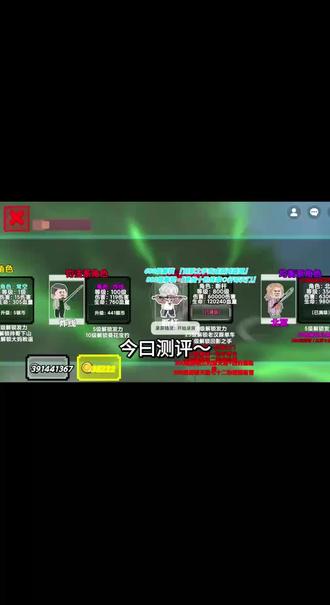 #游戏 #好玩的小游戏 #创游世界 #Cy钓鱼记