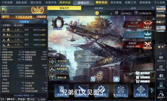 萌新V0再创新高八百万战斗力#生死狙击 #日常分享